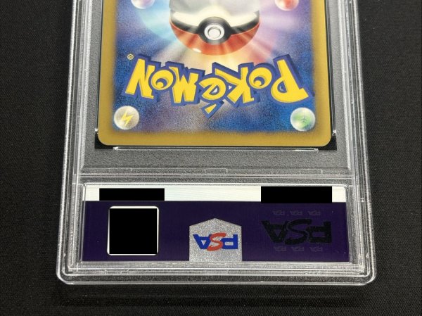 画像6: 〔※状態難/PSA9鑑定済〕ピカチュウ【P】{229/BW-P} (6)