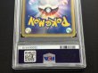 画像7: 〔PSA10鑑定済〕水の都のラティアス(カードe)【-】{011/018} (7)
