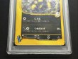 画像4: 〔※状態難/PSA10鑑定済〕カリンのブラッキー(VS)【☆】{091/141} (4)