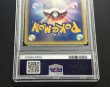 画像7: 〔※状態難/PSA10鑑定済〕カリンのブラッキー(VS)【☆】{091/141} (7)