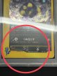 画像8: 〔※状態難/PSA10鑑定済〕カリンのブラッキー(VS)【☆】{091/141} (8)