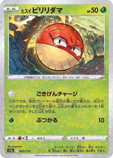 ◇3枚セット◇第2期プレイヤーズキットカード【-】{-}