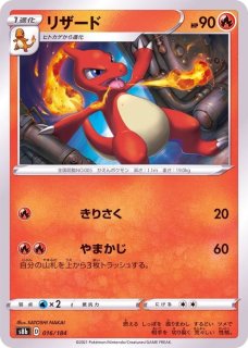 イーブイ:ミラー(CP){無}〈100/171〉[XY/171-M] – 晴れる屋2