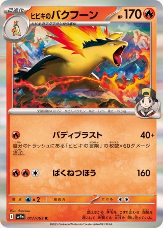 カードラッシュ】ポケモンカードが日本最安級の通販サイト
