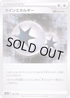 ポケモン - ツインエネルギー　UR 4枚セット ポケカ！ツインエネルギーとピカチュウセット - メルカリ