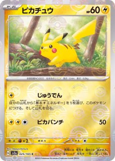 強化拡張パックポケモンカードイチゴーイチ   カード