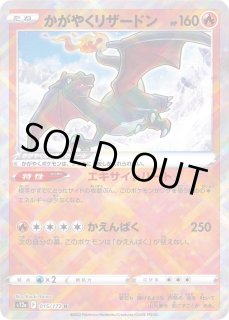 Amazon.co.jp: ポケモンカードゲーム ソード＆シールド s12a