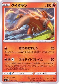 ポケモン - ツインエネルギー 447枚 ポケカ！ツインエネルギーとピカチュウセット - メルカリ