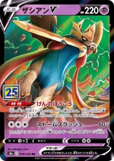 ポケカ　デッキシールド　スリーブ　シルヴァディ 未開封品 ポケモンカードゲーム デッキシールド シルヴァディ (カード
