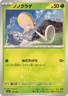 PSA10鑑定済〕アルセウス＆ディアルガ＆パルキアGX【HR】{112/095}