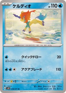 ランダムレシーバー(UR)(BW07-079-070)｜ポケカ通販サイト