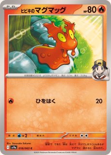 ❗️本日削除のためゲリラSALE❗️925製アバランチPOKEMON