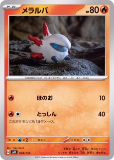 ポケモンカード 殿堂の書 プロモ 殿堂バトル優勝 - メルカリ