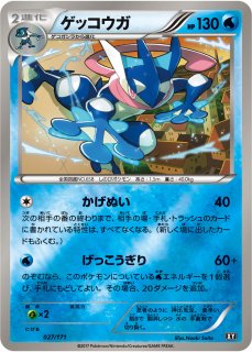 【ポケモンカード】ジラーチ　XY ミラー　PSA9 ポケモンカード】ジラーチ XY ミラー PSA9 - メルカリ