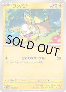 ポケモンカード ワンパチ プロモ psa10 2025年最新】psa10 わんぱちの人気アイテム - メルカリ
