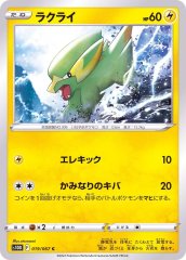 カイ SAR psa9 カイ〔SAR〕の値段と価格推移は？｜23件の売買データからカイ