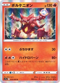 PSA9鑑定済〕サカキ【-】{旧裏}