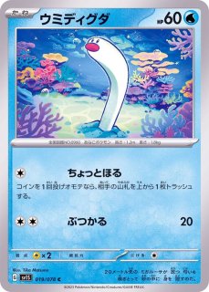 PSA10鑑定済〕ハピナスV【CSR】{254/184}