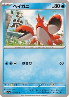 PSA9 連番】ミモザ sr 2枚セット ポケモンカード ポケカ｜Yahoo