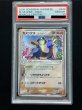 画像2: 〔PSA10鑑定済〕カメックスδ-デルタ種【★】{049/075} (2)
