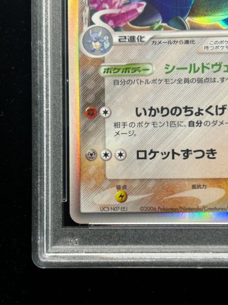 画像5: 〔PSA10鑑定済〕カメックスδ-デルタ種【★】{049/075} (5)