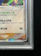画像6: 〔PSA10鑑定済〕カメックスδ-デルタ種【★】{049/075} (6)
