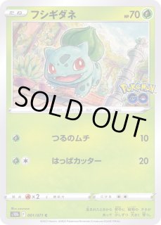 フシギダネ - カードラッシュ[ポケモン]