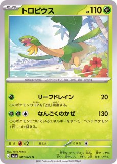 ARS10鑑定済〕ルスワール【SR】{159//150} ARS10鑑定済〕ルスワール【SR】{159//150}