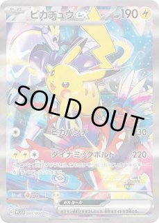 ポケモンワールドチャンピオンシップス2023横浜 記念デッキ