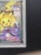 画像6: 〔PSA10鑑定済〕ピカチュウ(バトルフェスタ2014)【P】{090/XY-P} (6)