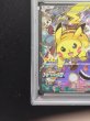 画像5: 〔PSA10鑑定済〕ピカチュウ(バトルフェスタ2014)【P】{090/XY-P} (5)
