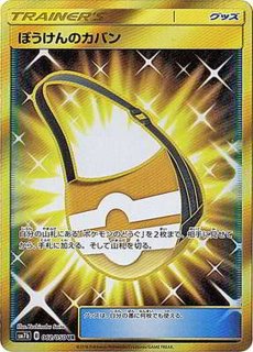 エネルギー回収ur xy トレーディングカード
