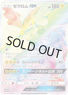 大会プロモ - カードラッシュ[ポケモン]