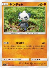 ポケモンカード ロコン プロモカード 146/SM-P 未開封 ポケモンカード ロコン プロモカード 146/SM-P 未開封 ポケモンカード