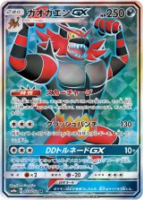 高速 割引 平日 ポケモン[エクストラ]】SR/SSR/HR/UR/SAR - カードラッシュ ポケモンカードゲーム