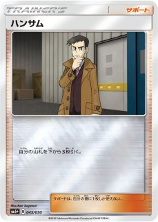 ハイパーボール(XYD緑)【-】{009/018}