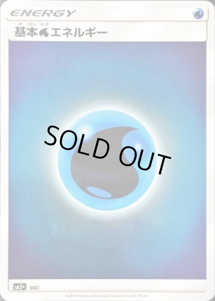 画像1: 〔状態A-〕基本水エネルギー(SMデザイン/ミラー)【-】{-} (1)