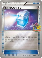 プロモーションカード】BW/XY - カードラッシュ[ポケモン] (Page 6)