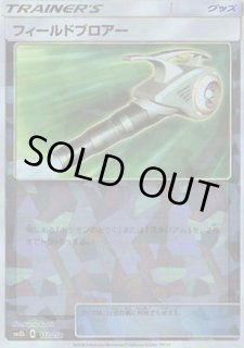 フィールドブロアー - カードラッシュ[ポケモン]