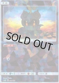 マーシャドー - カードラッシュ[ポケモン]