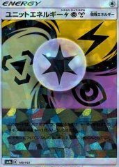 状態B〕リーリエの決心【SR】{086/063} - カードラッシュ[ポケモン]