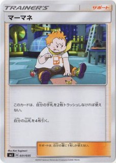 フリップデッキケース『24じかんポケモンCHU ピカチュウ