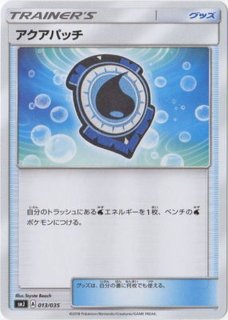 ☆PSA10 ヌオー S ホロ キラ SM8b 170/150 ポケモンカード