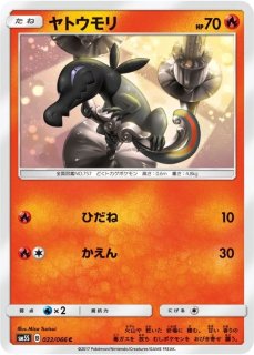 ポケモンカード いいきずぐすり 旧裏 マークなし｜Yahoo!フリマ