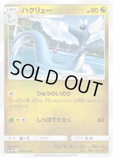 ポケモンカード ハクリュー 017/T プロモ トレーナーズ カードe 7773 ハクリュー | ポケモンカードゲーム公式ホームページ