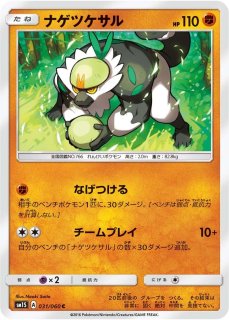 ポケモンカード　フーパ　155 状態C〕フーパ【P】{155/XY-P}