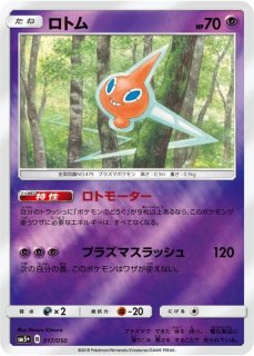 かんこうきゃく 056/060 C｜ポケカシングルカード通販｜Cloveストア