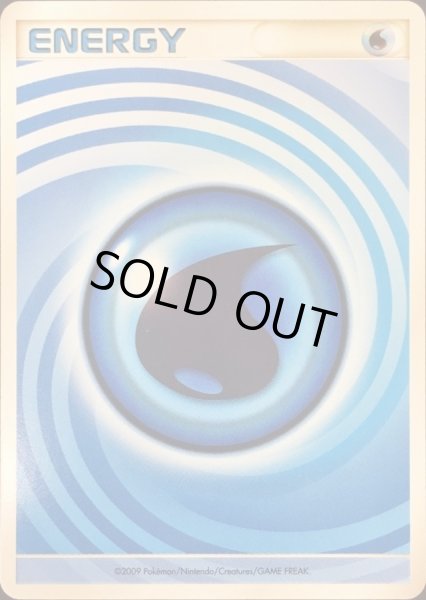 画像1: 〔状態B〕基本水エネルギー(うずまき)【-】{/} (1)