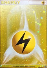 基本炎エネルギー(DPキラ)【P】{023/DPt-P}