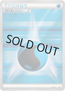 基本水エネルギー(ストライプ)【P】{XY-P} - カードラッシュ[ポケモン]